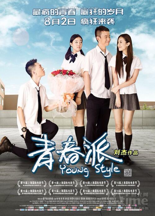 成考英语学位证书